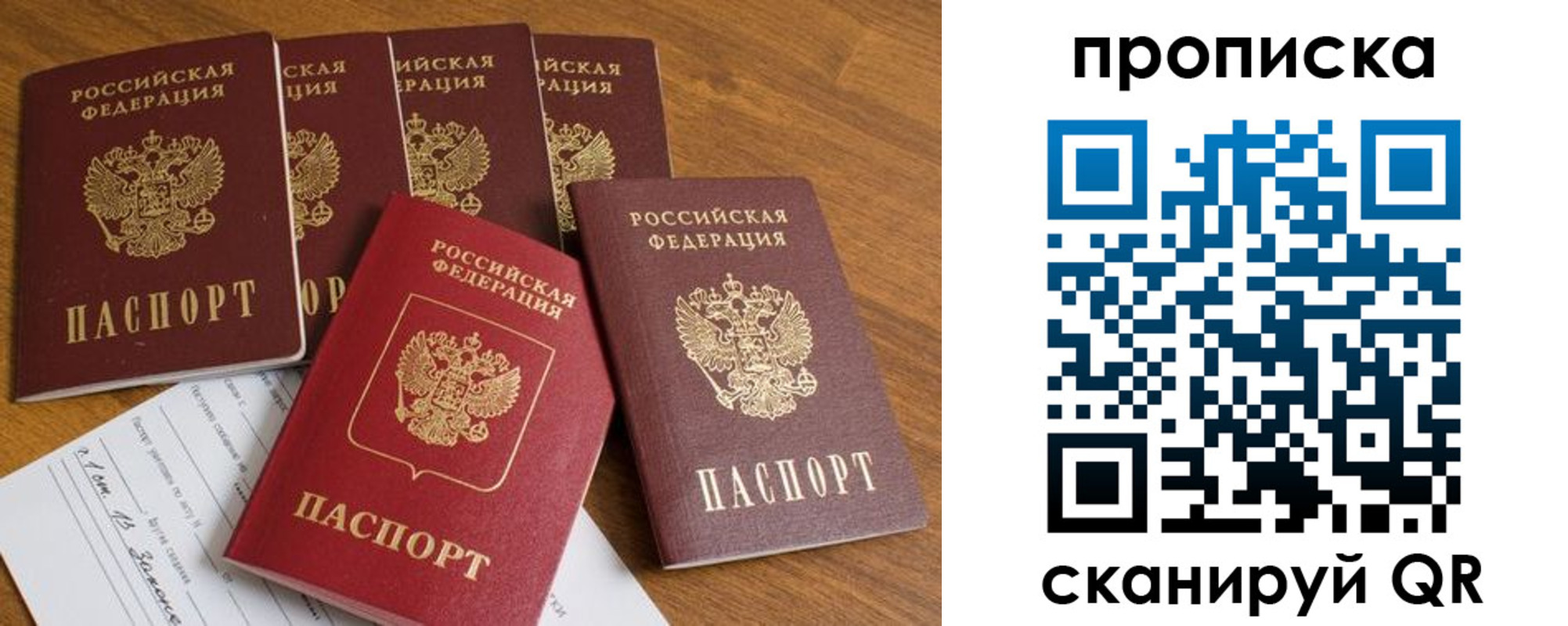 временная регистрация адрес в Ирбите