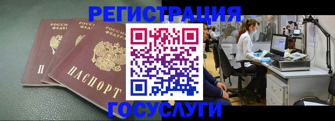 миграционный учет в Ирбите